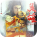 Hero Of Warring States